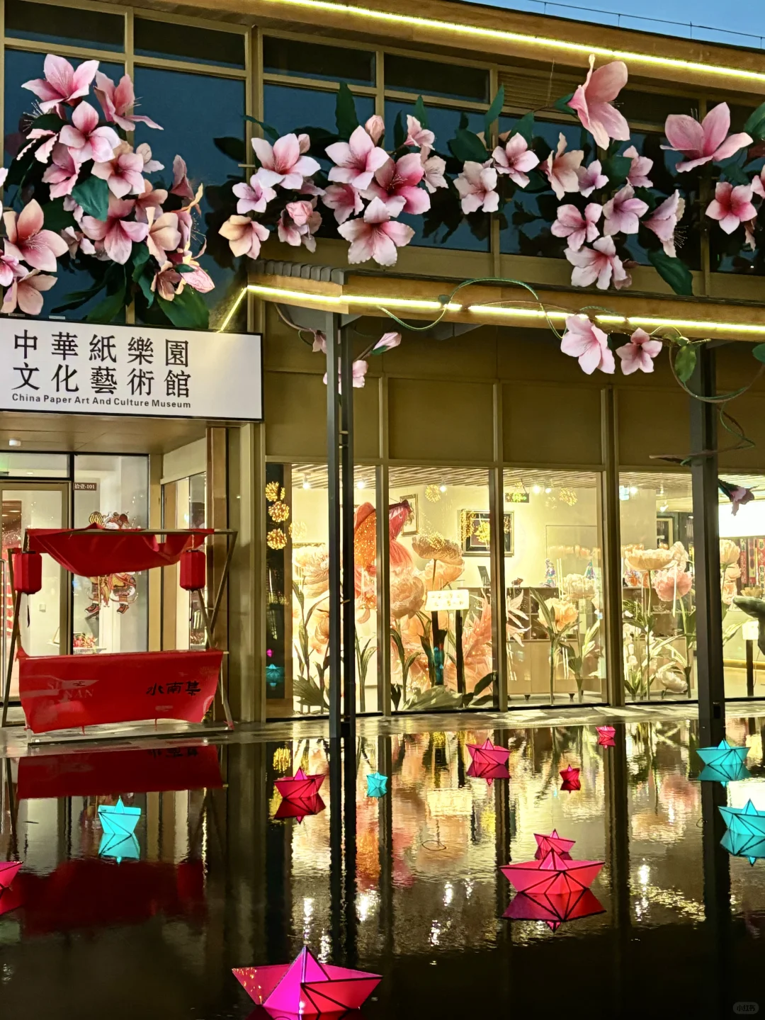 上饶水南街区春节七天乐攻略！！赶紧收藏❗️❗️
