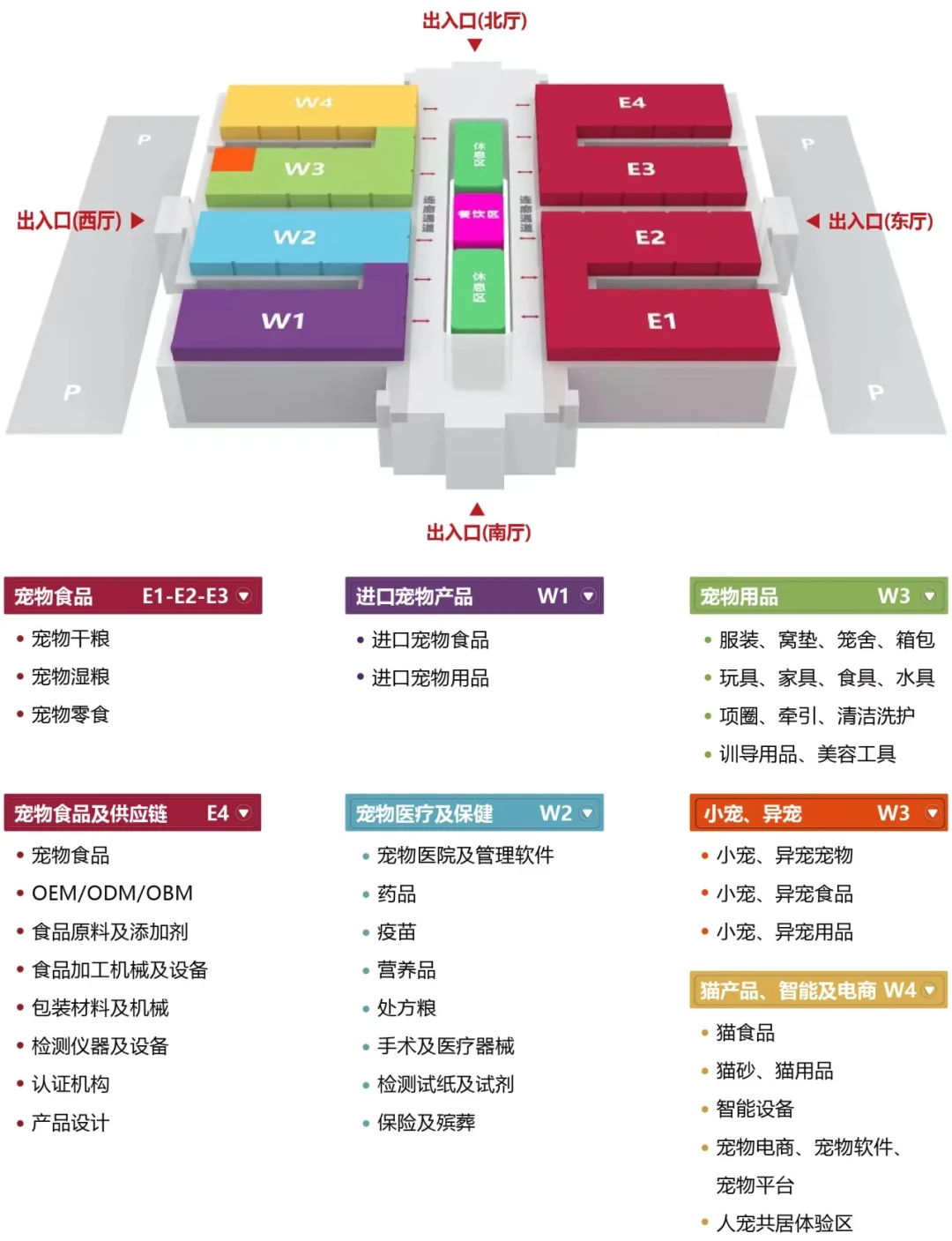 北京京宠展,专业日两天进场门票,特实惠