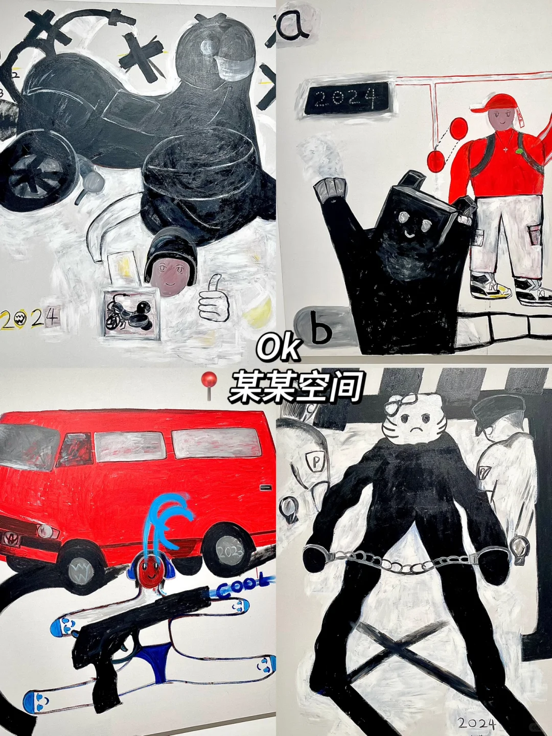 798艺术区?1-2?️免费展览合集❗️好看好拍