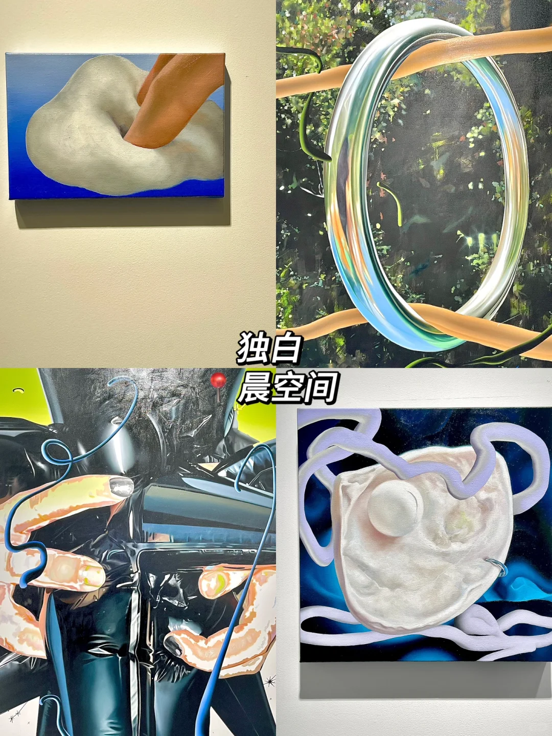 798艺术区?1-2?️免费展览合集❗️好看好拍