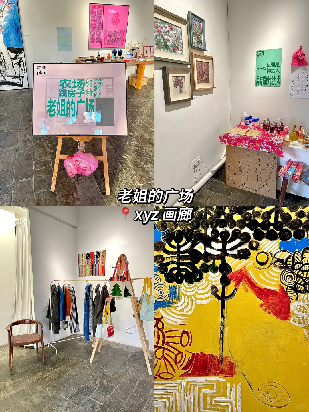798艺术区?1-2?️免费展览合集❗️好看好拍