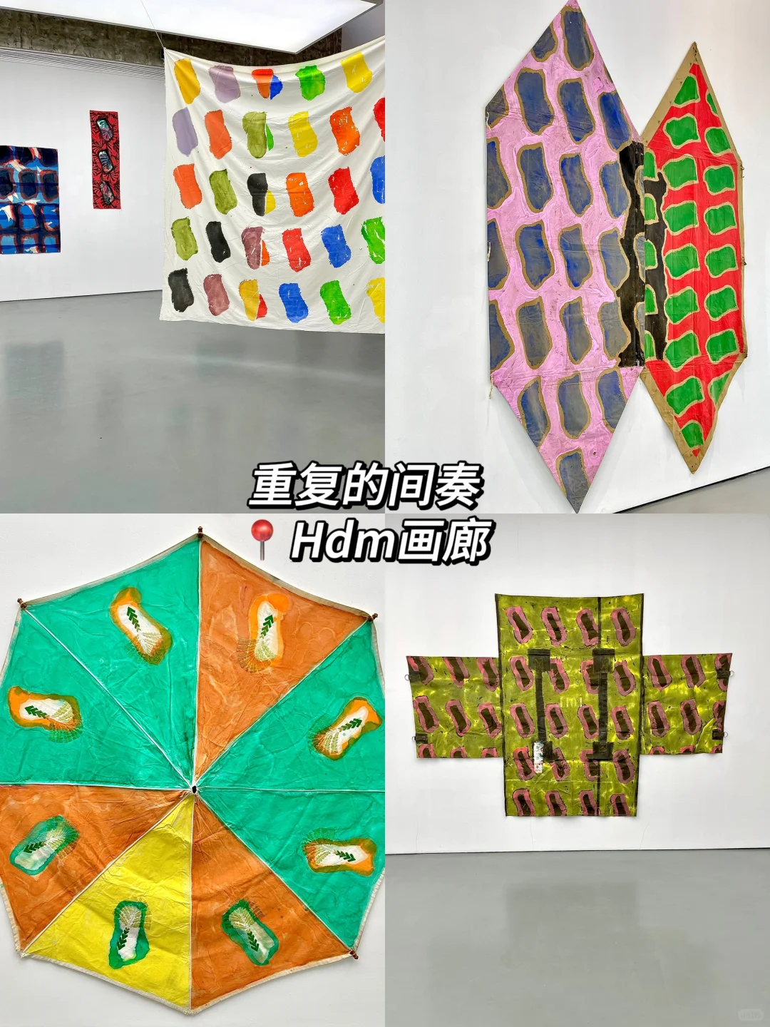 798艺术区?1-2?️免费展览合集❗️好看好拍
