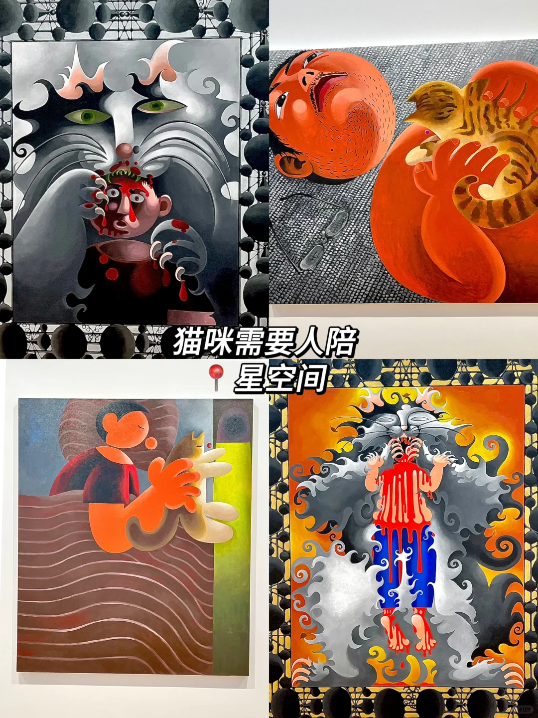 798艺术区?1-2?️免费展览合集❗️好看好拍