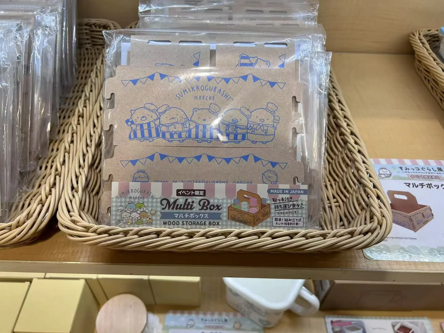 角落生物展