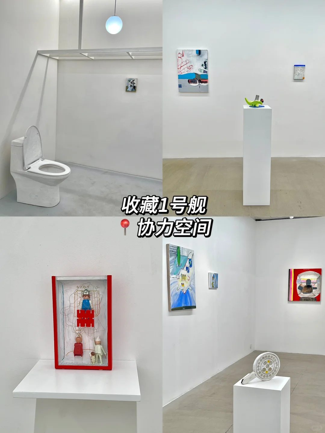 798艺术区?1-2?️免费展览合集❗️好看好拍