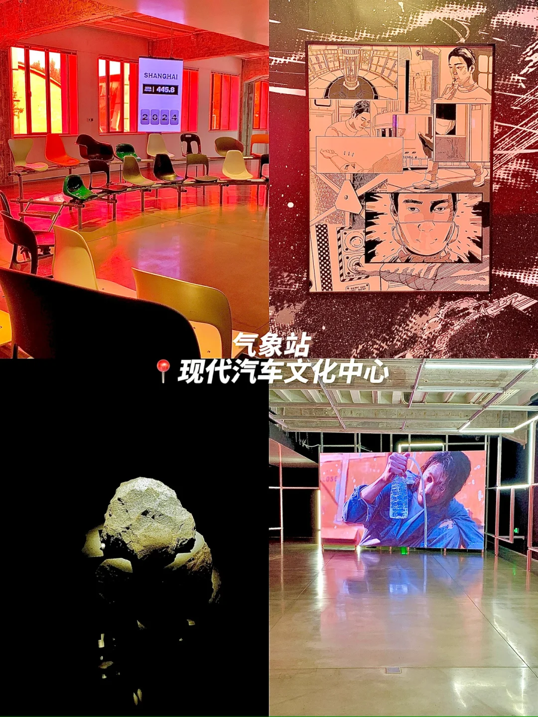 798艺术区?1-2?️免费展览合集❗️好看好拍