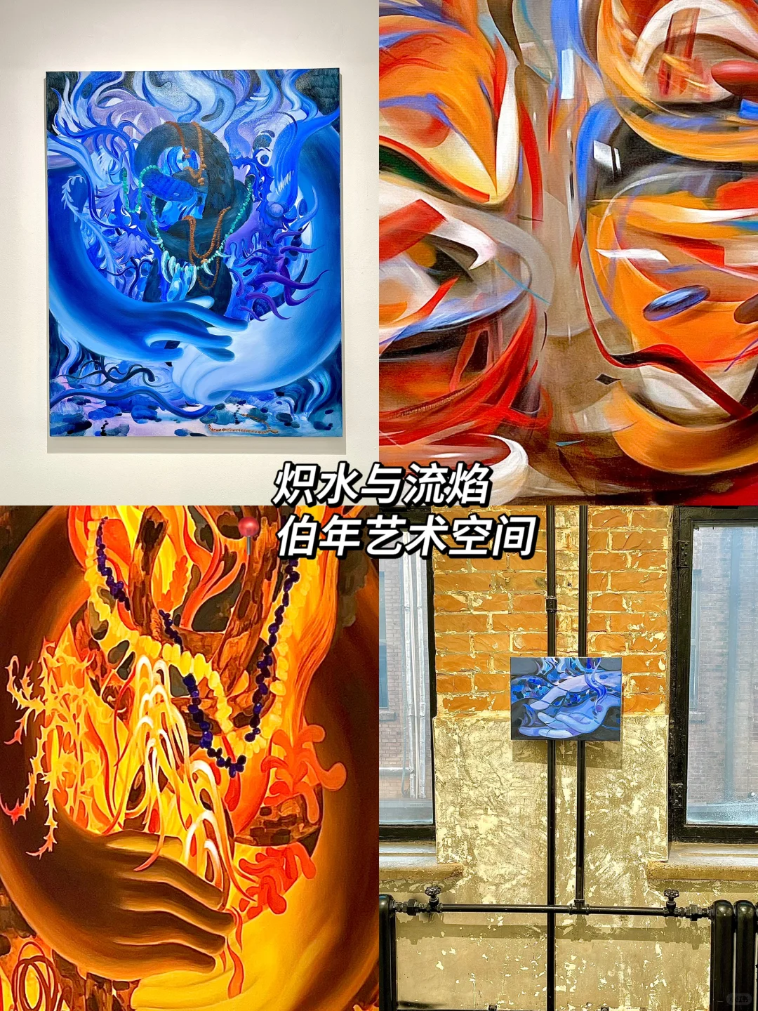 798艺术区?1-2?️免费展览合集❗️好看好拍