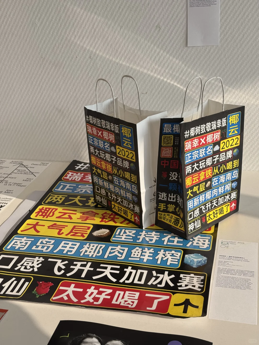失去印刷，也将失去所有设计