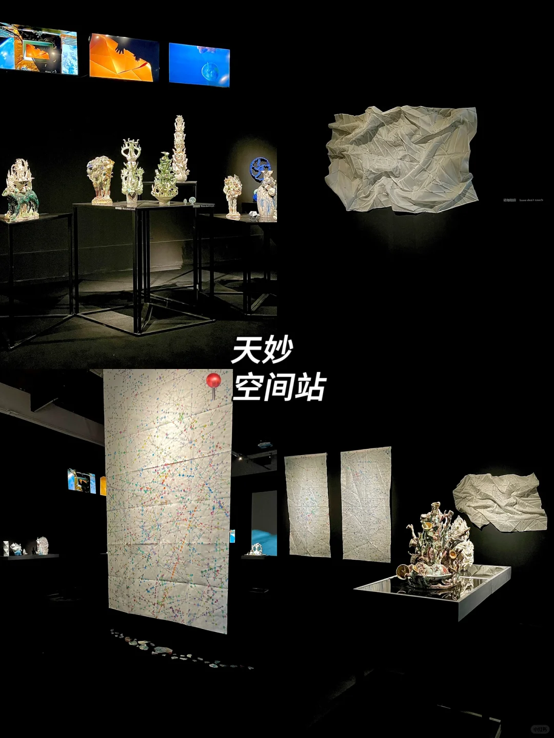 798艺术区?1-2?️免费展览合集❗️好看好拍