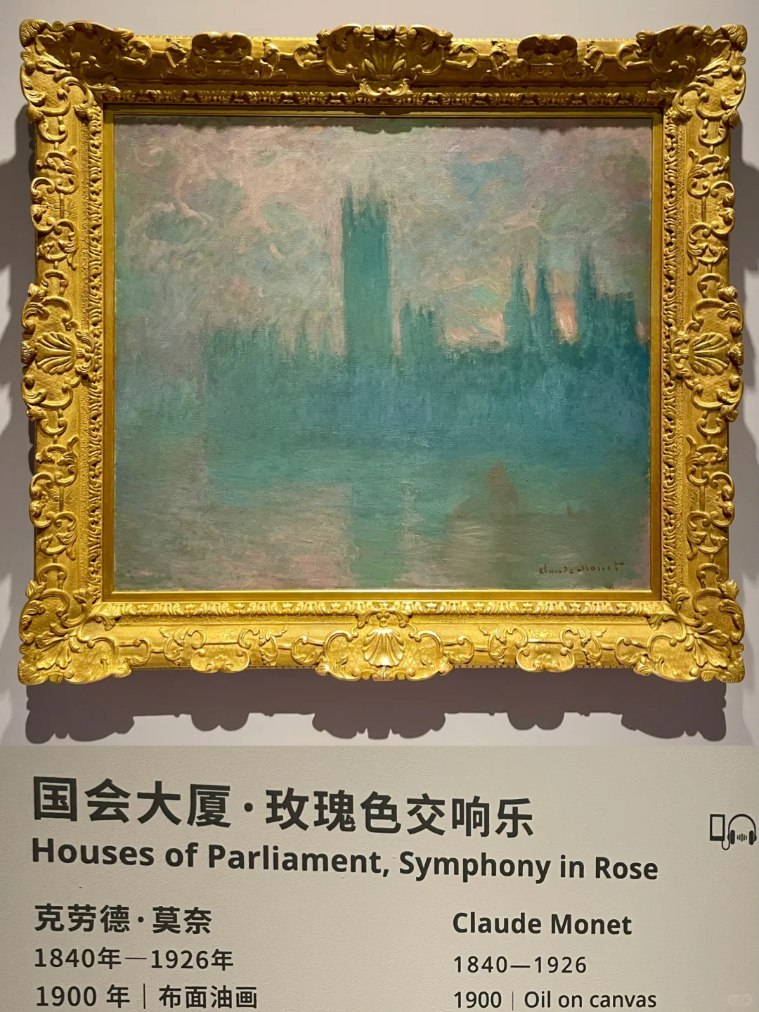 报！上海重磅印象派艺术大展来袭?