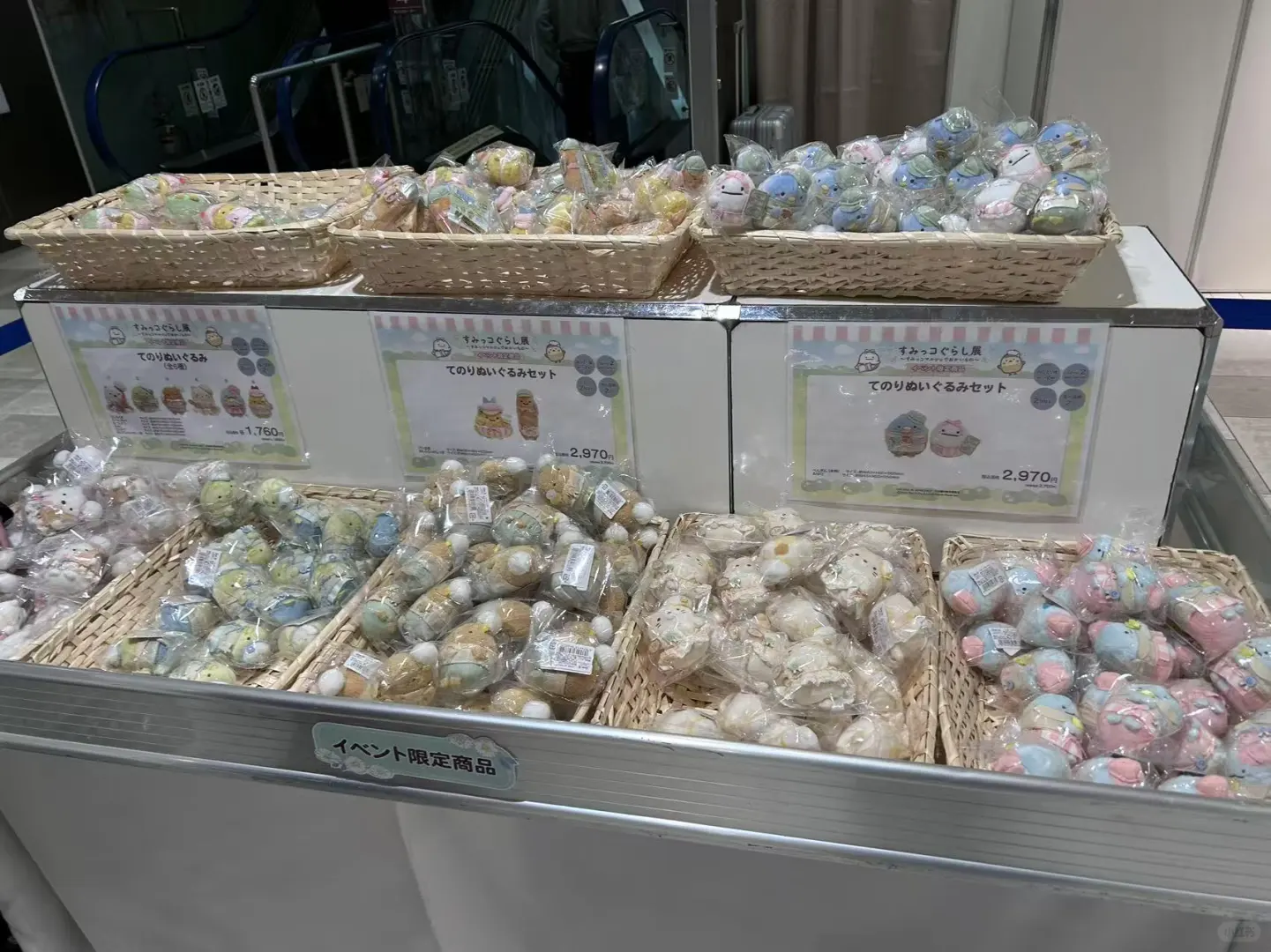角落生物展