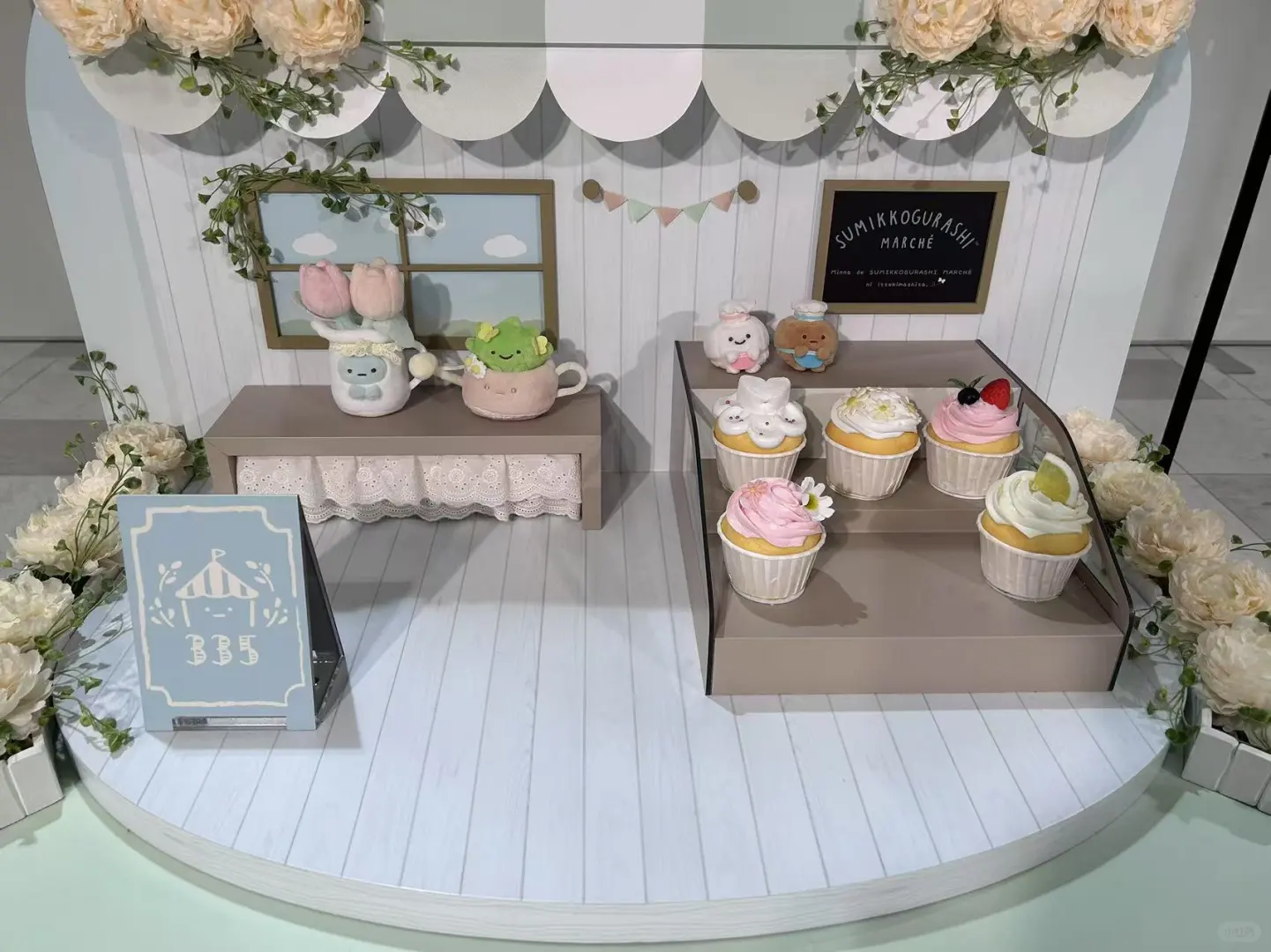 角落生物展