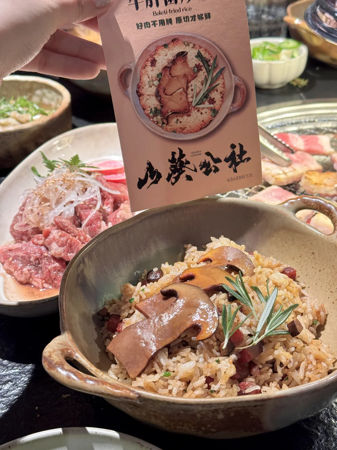 南通这家山葵公社??已是烤肉界next level