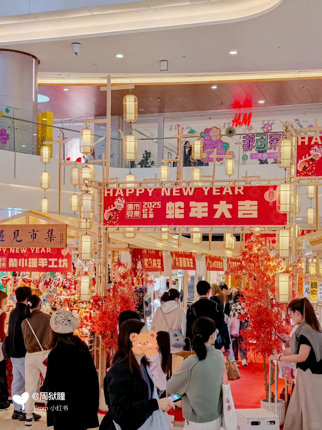 小周游｜深圳年味已达1000%‼️‼️