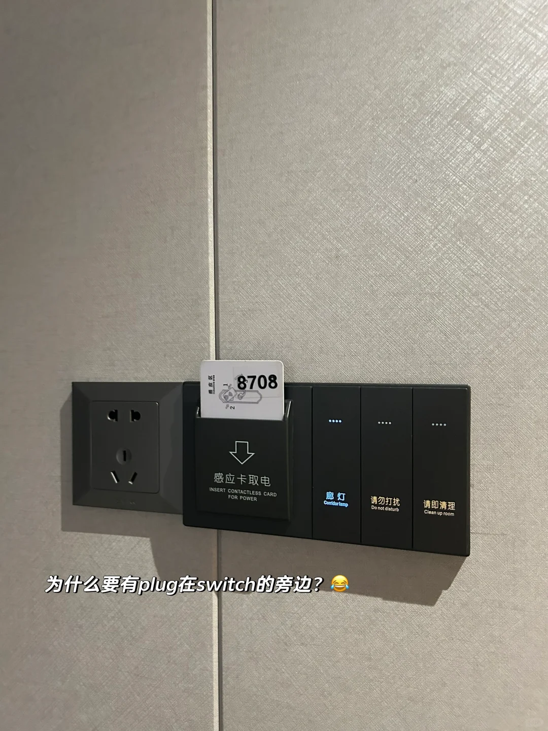 ??➡️?? 深圳酒店? 评价又好住 !