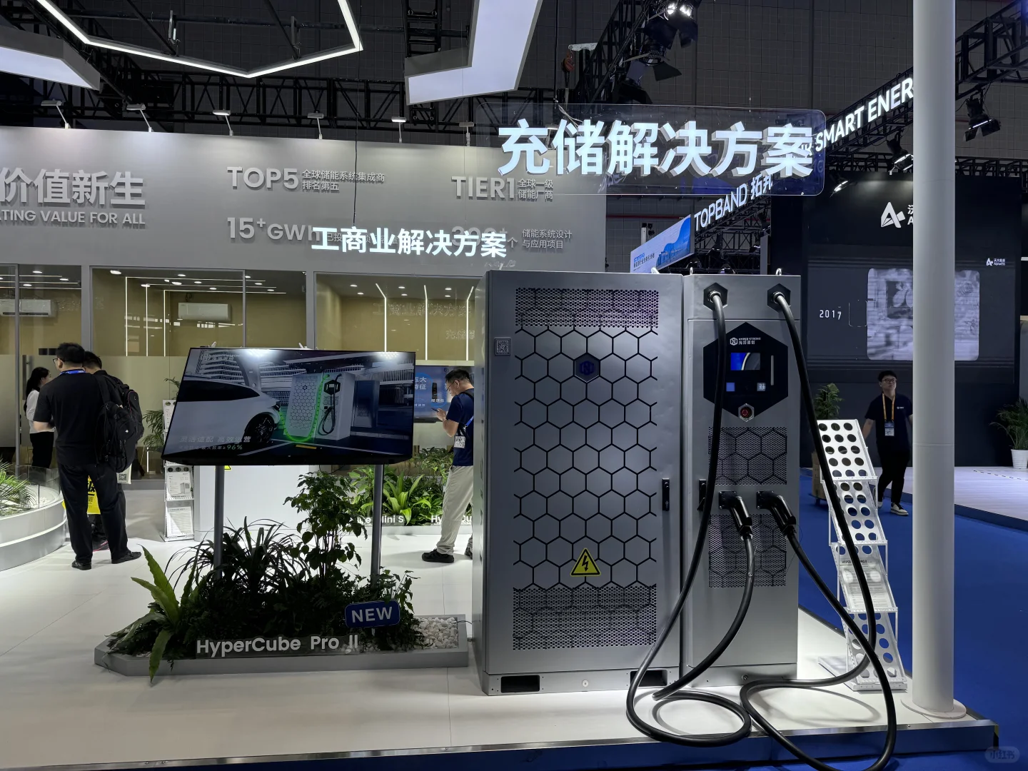 EESA储能展