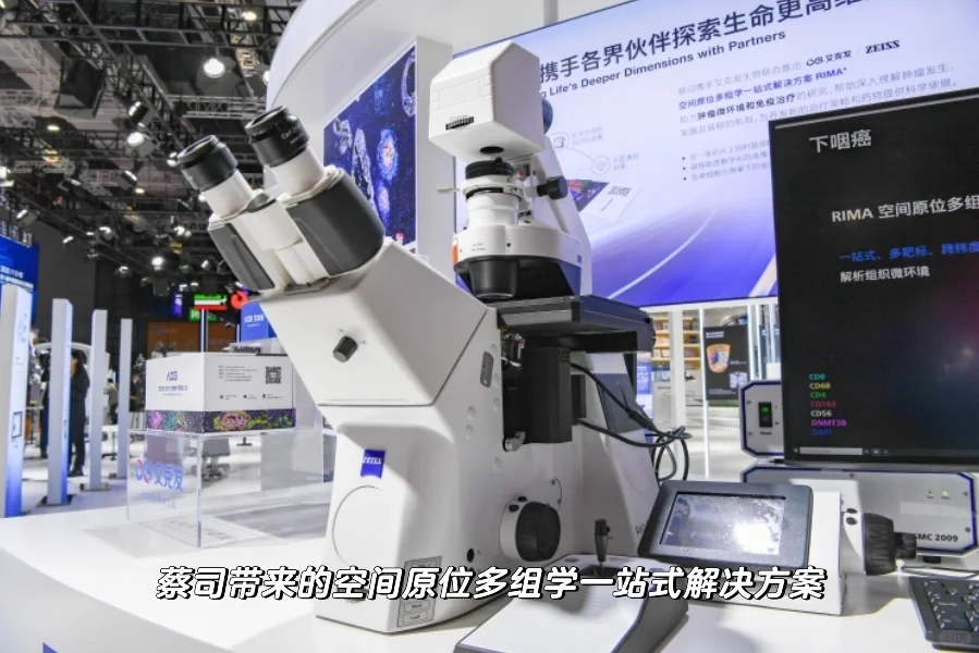 第七届进博会上的新质生产力