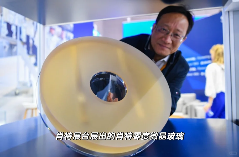 第七届进博会上的新质生产力