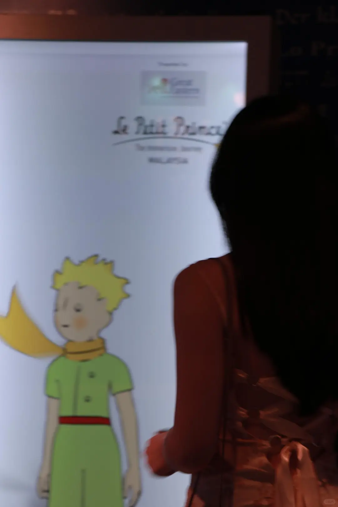 马来西亚?? 《小王子》 展览会