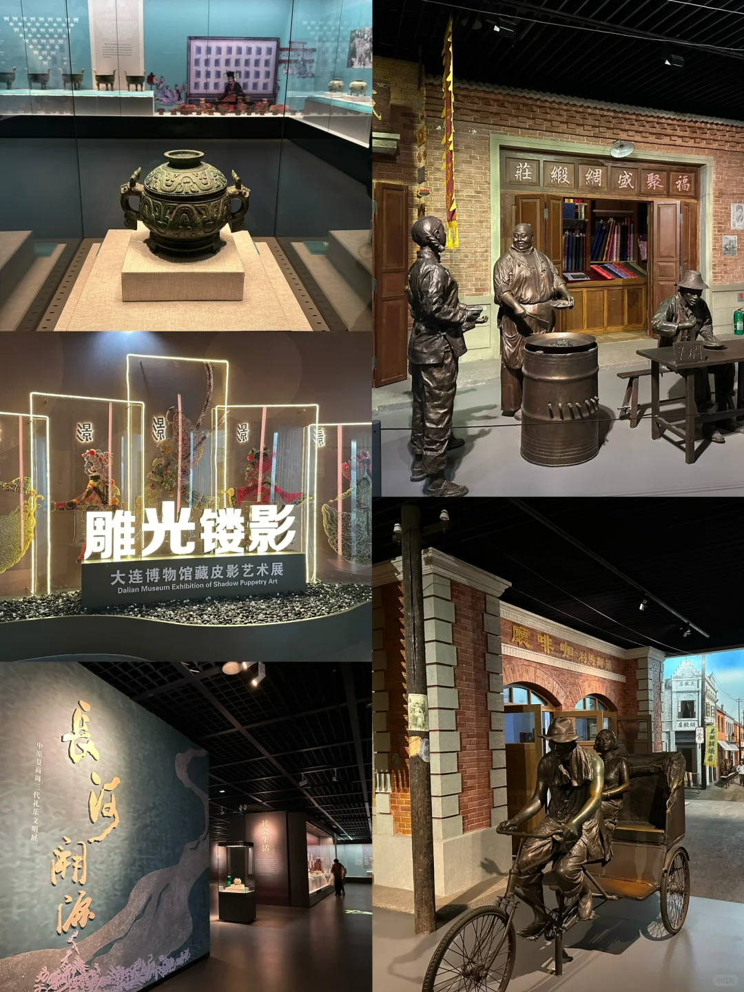 大连必去的8个免费市内博物馆|少有人知道