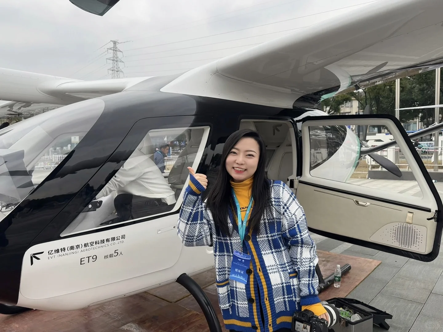 无人机、直升机、eVTOL！绍兴低空经济展览会GO