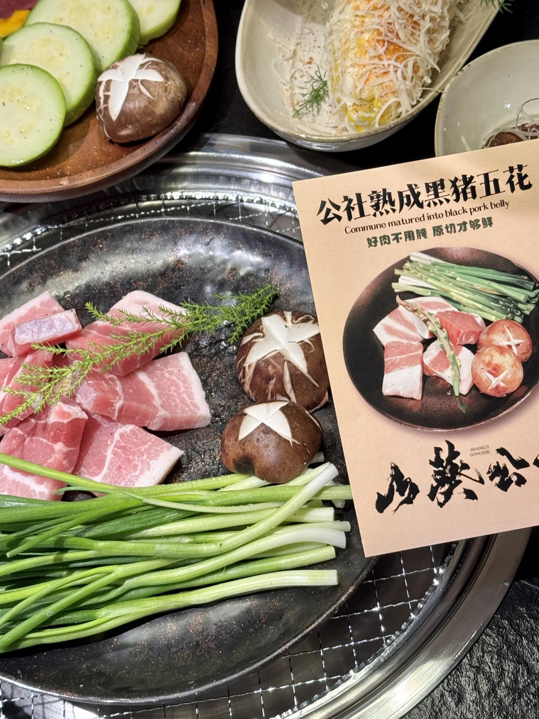 南通这家山葵公社??已是烤肉界next level