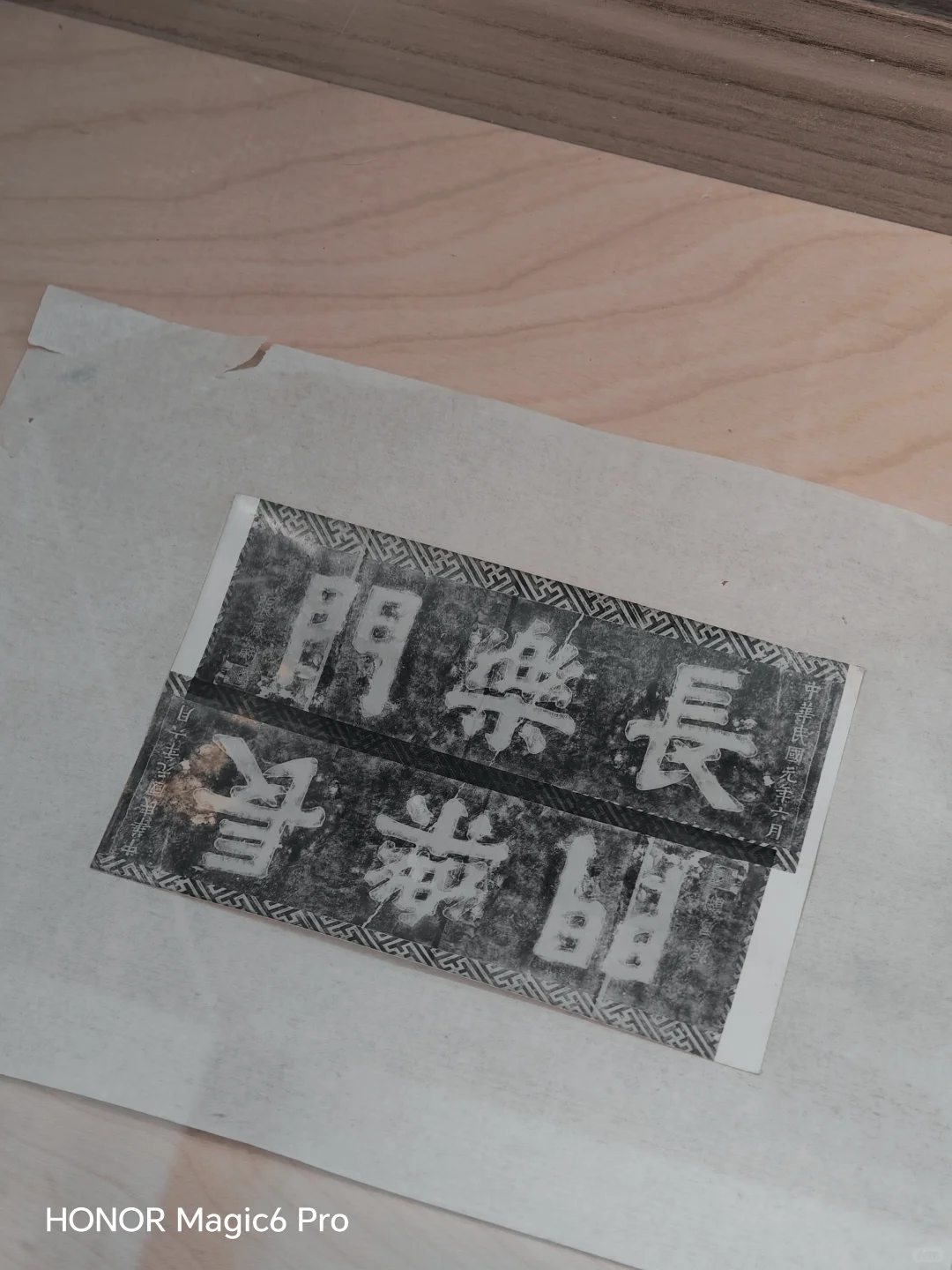 展览丨西安城墙大修影像展