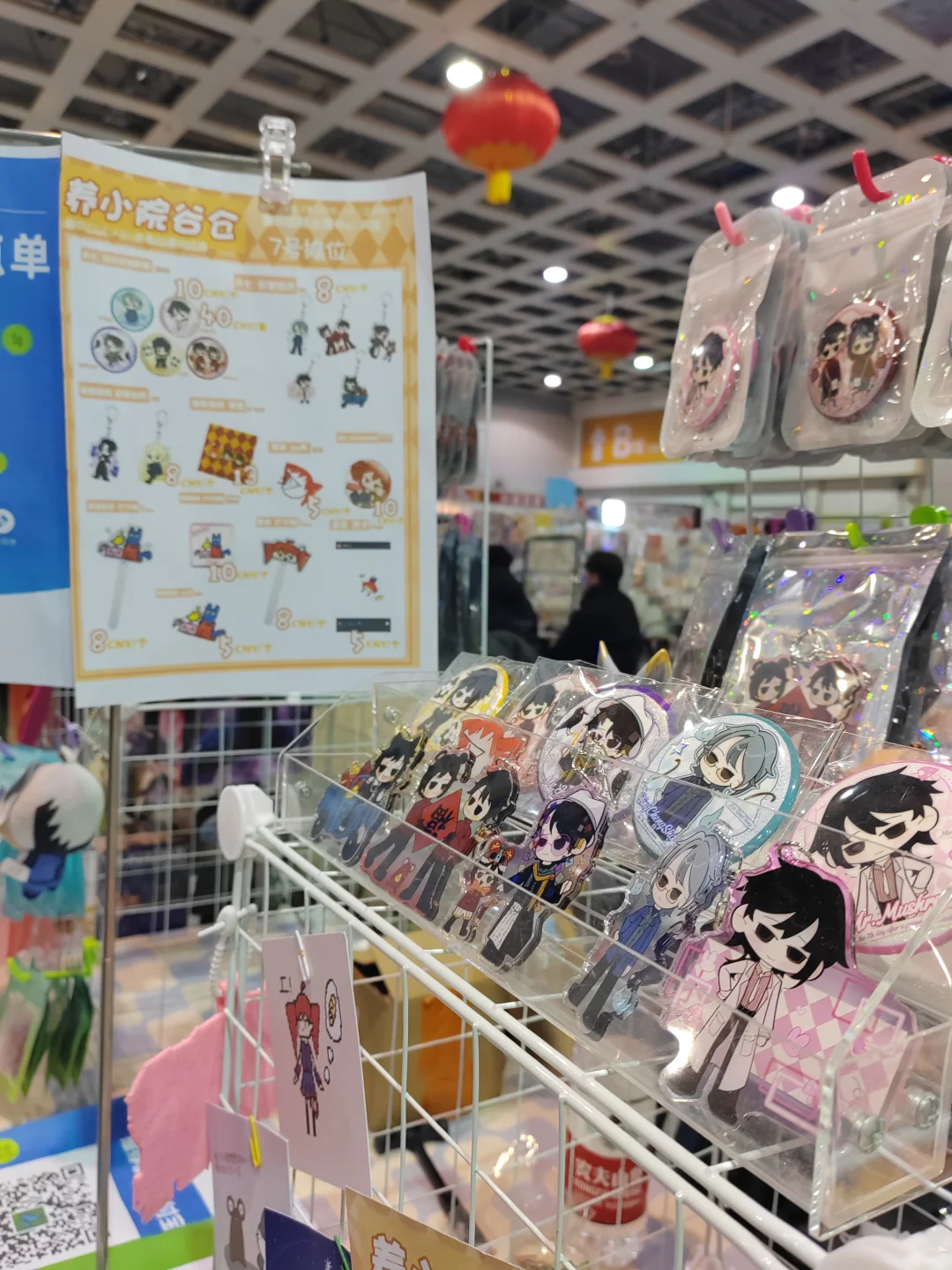 【2025 2.1】廊坊国际会展中心漫展摊宣