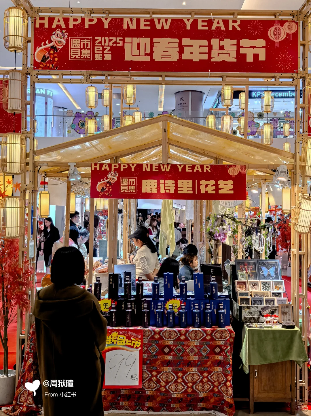 小周游｜深圳年味已达1000%‼️‼️