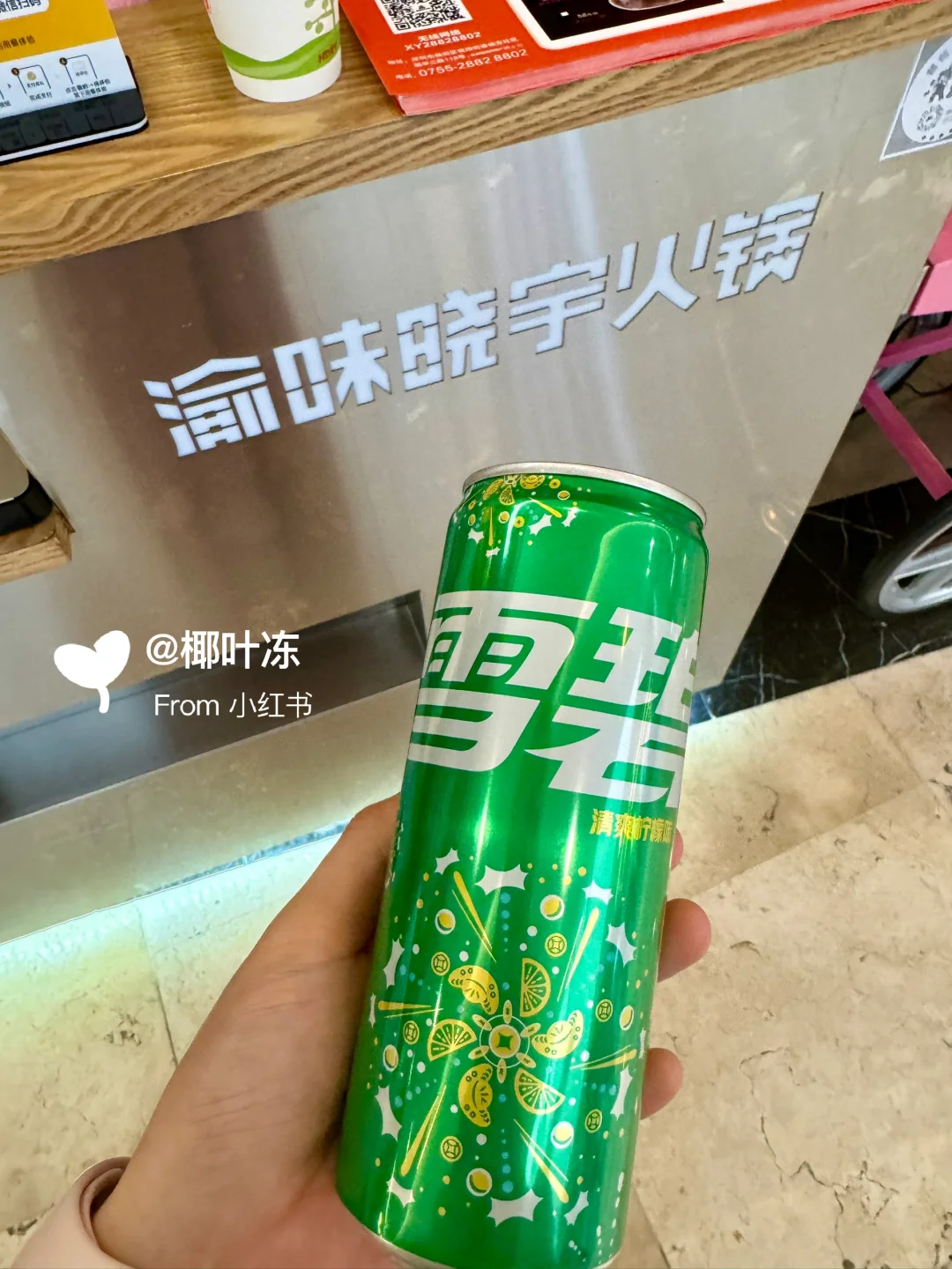 今日福田走走逛逛打卡随机?毛