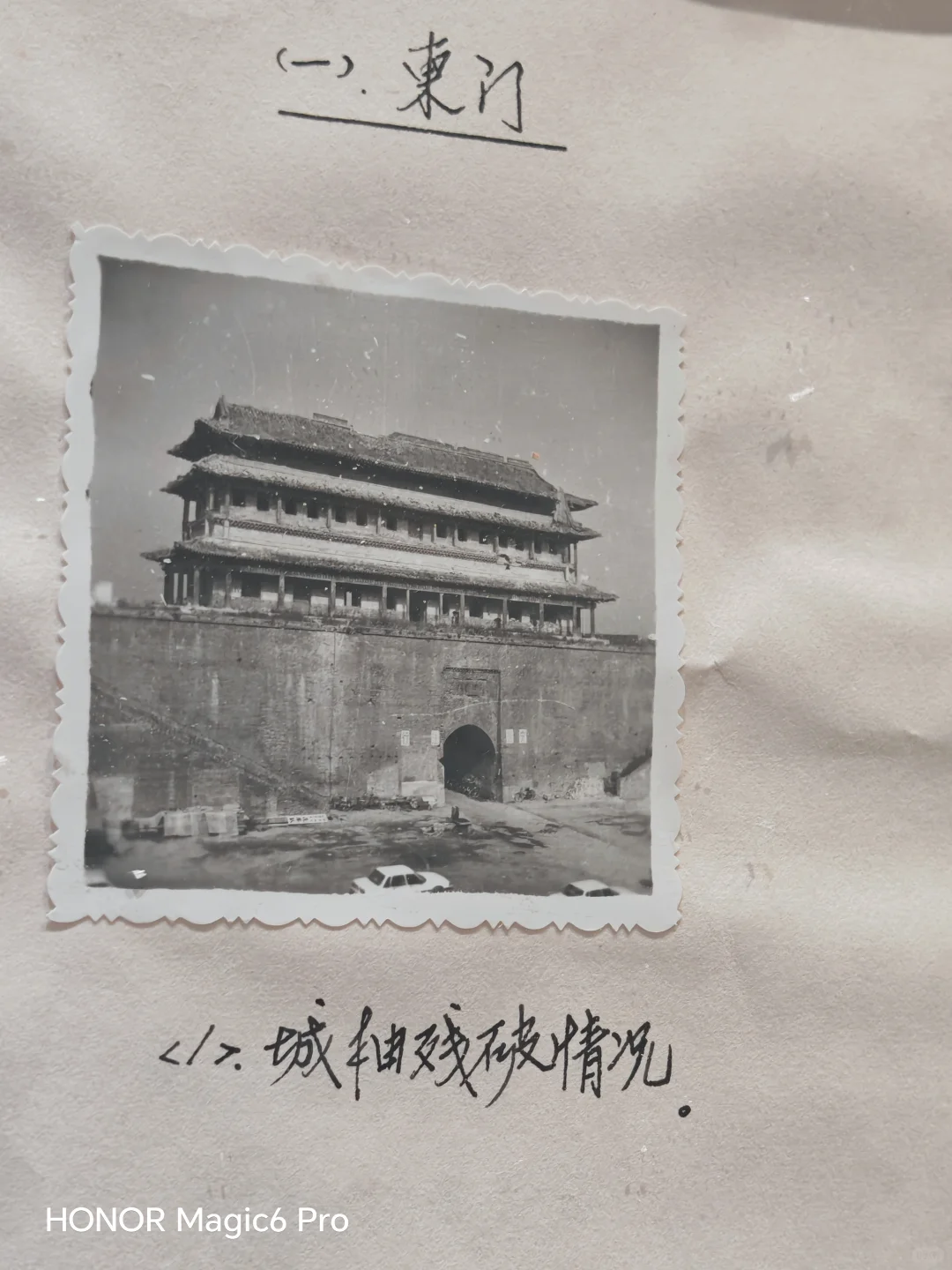 展览丨西安城墙大修影像展