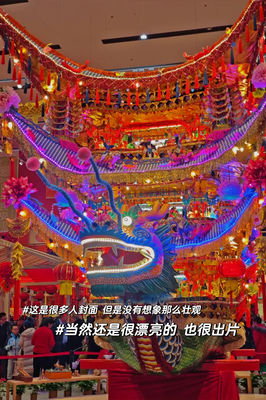 确实好看，但是没必要?