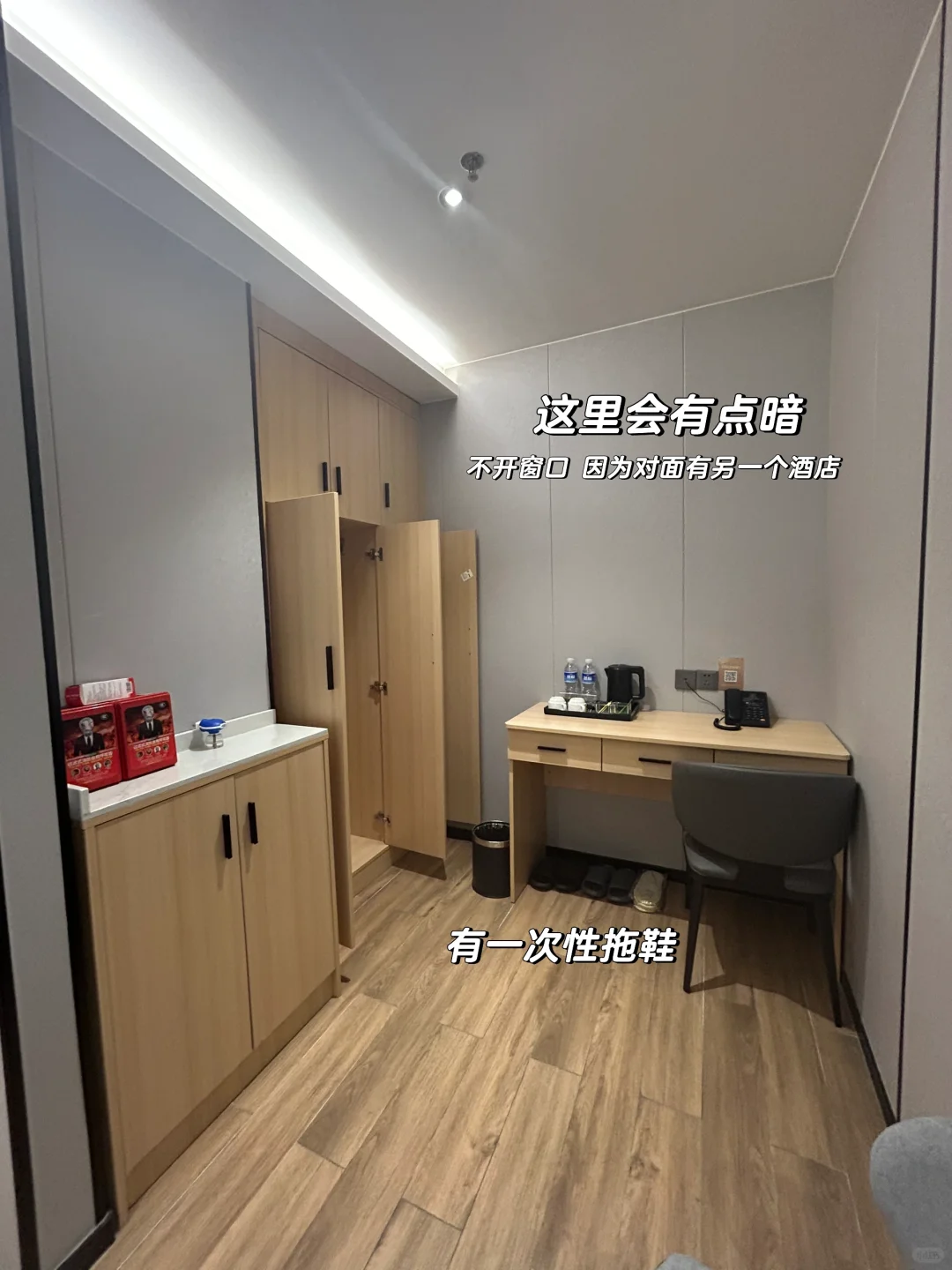 ??➡️?? 深圳酒店? 评价又好住 !