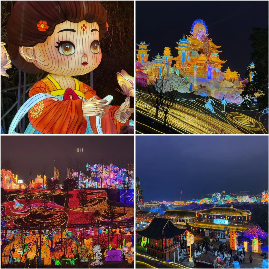 自贡— 2025年灯会展 ?
