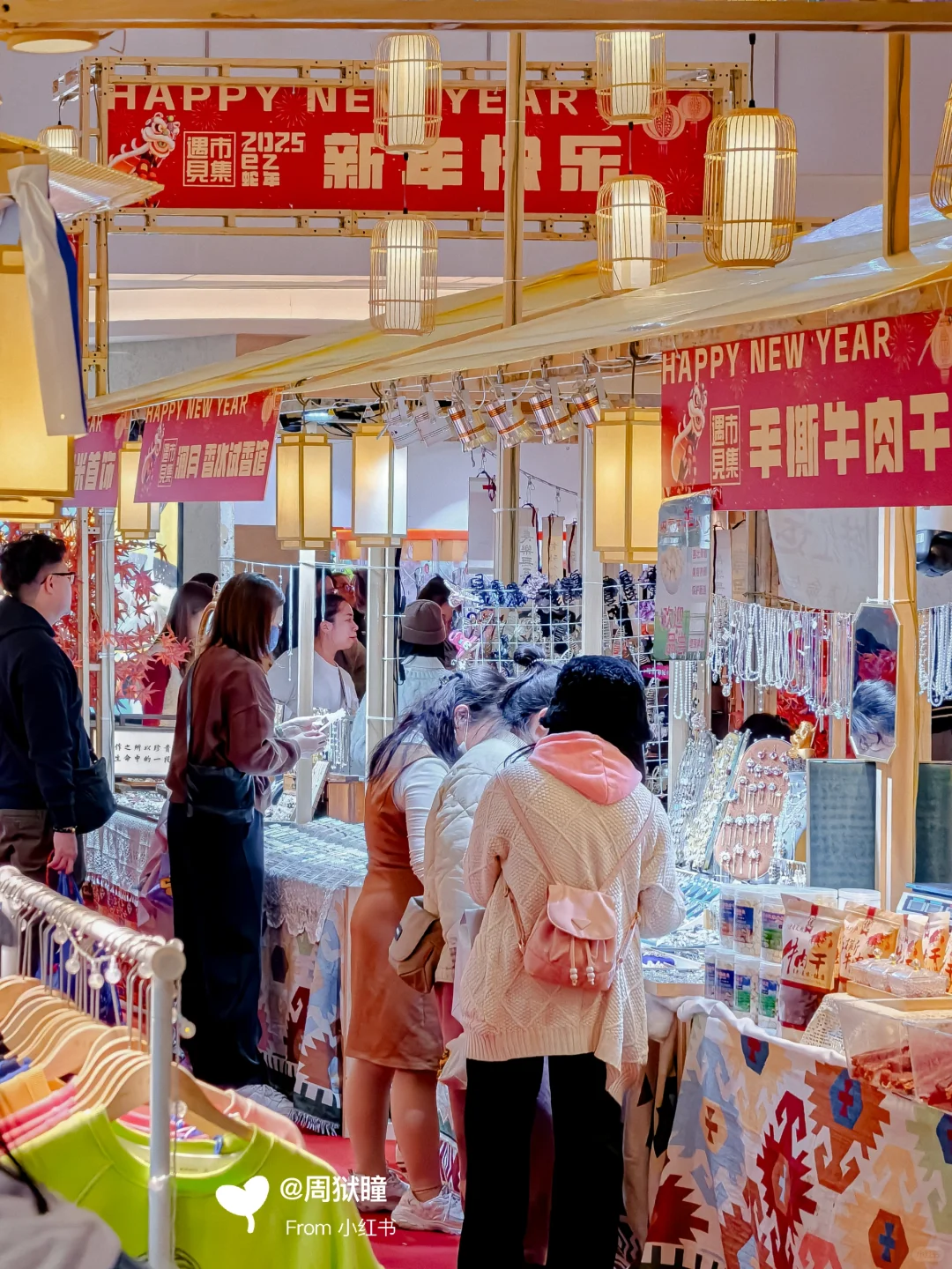 小周游｜深圳年味已达1000%‼️‼️