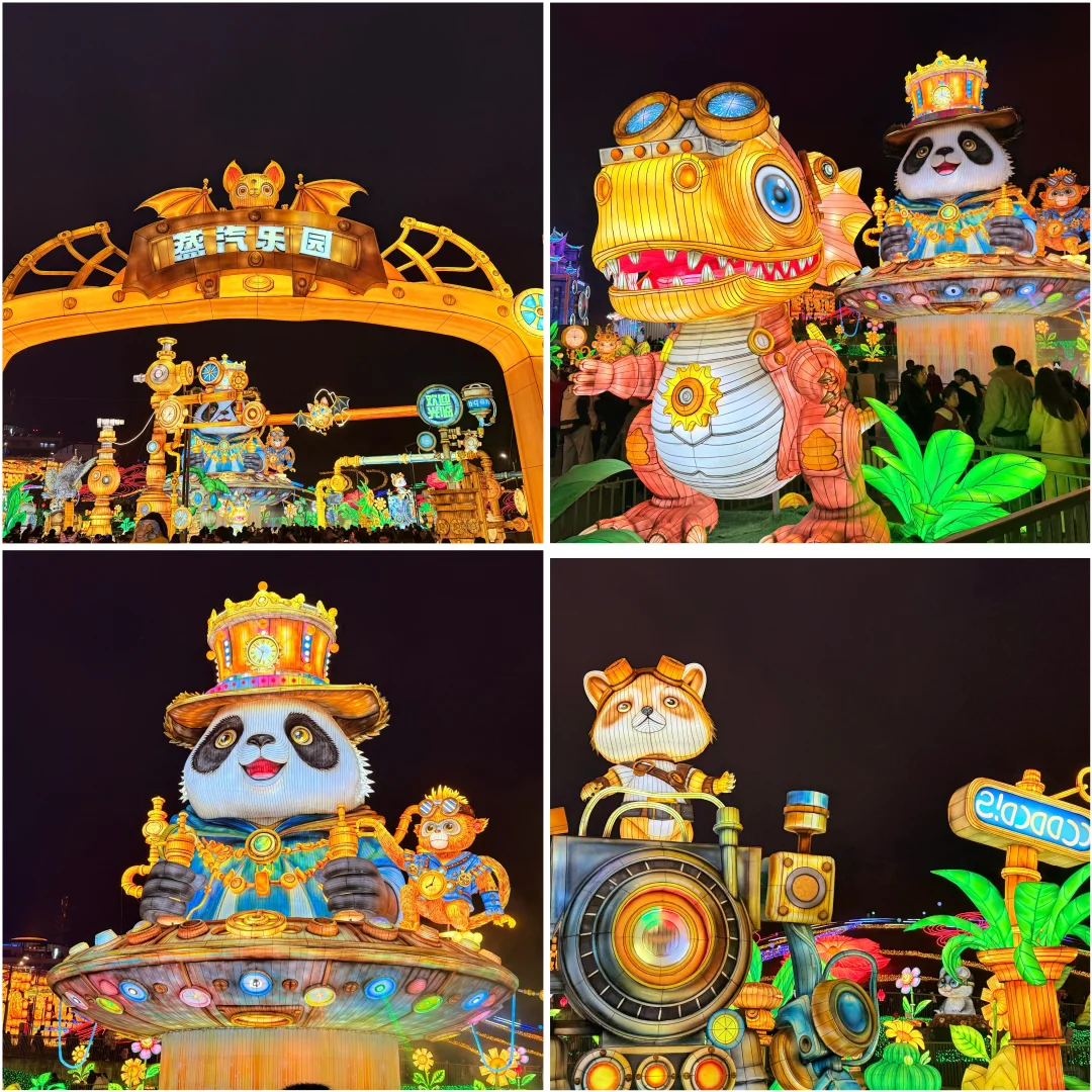 自贡— 2025年灯会展 ?