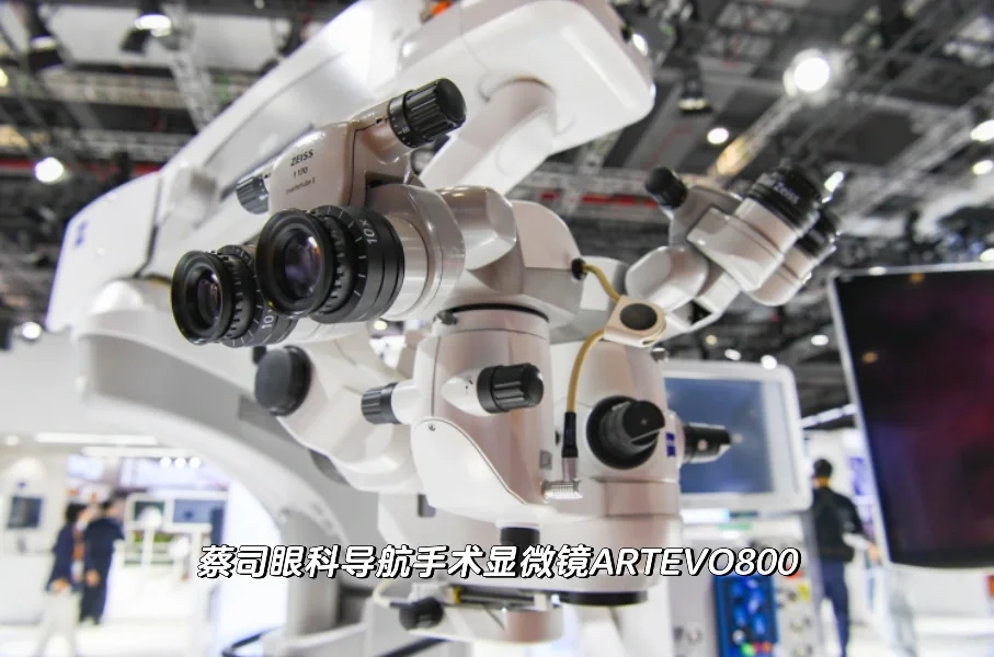 第七届进博会上的新质生产力