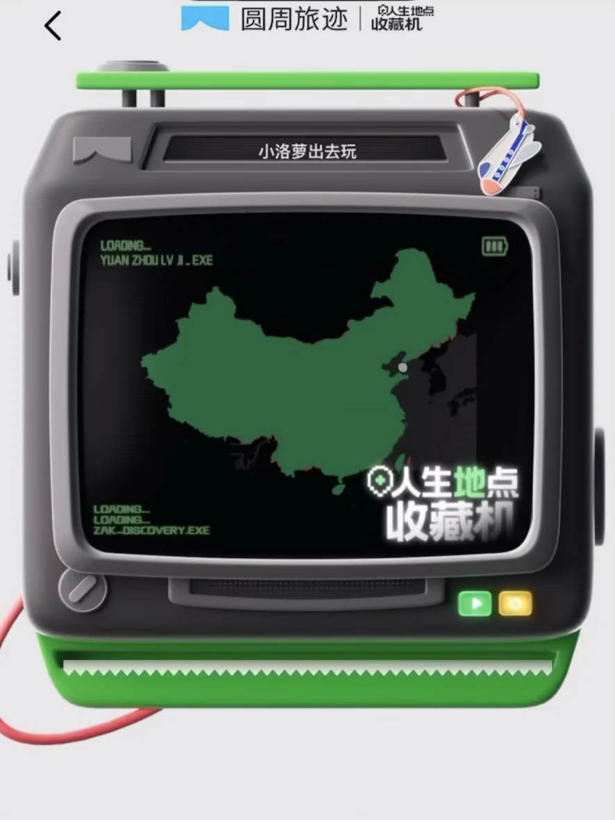 大连必去的8个免费市内博物馆|少有人知道