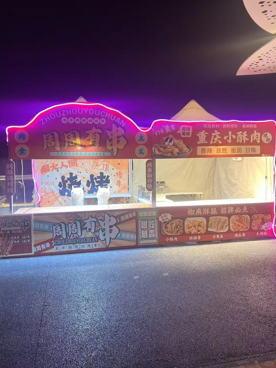 招募长期会展跟组人员