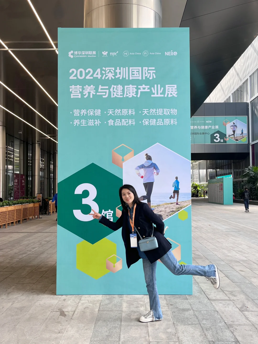 在营养展会暴走的一天