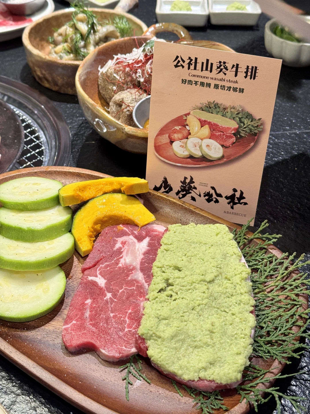南通这家山葵公社??已是烤肉界next level