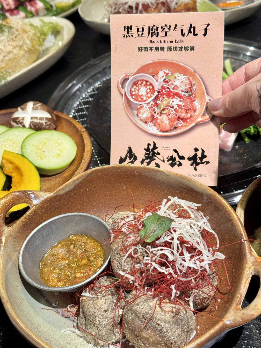南通这家山葵公社??已是烤肉界next level