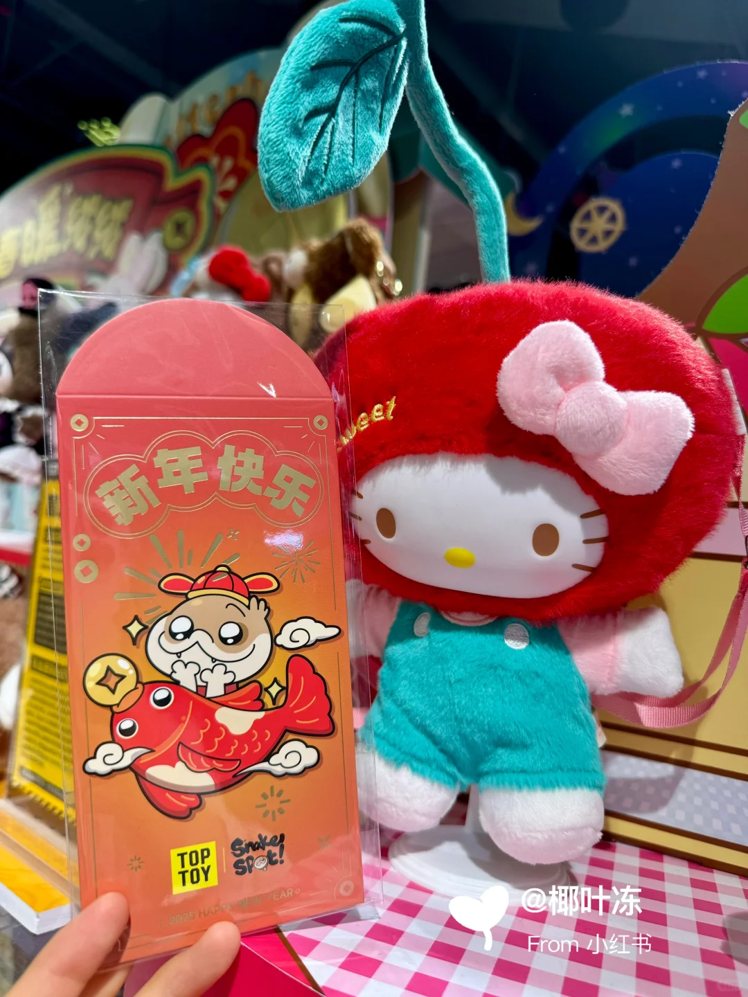 今日福田走走逛逛打卡随机?毛