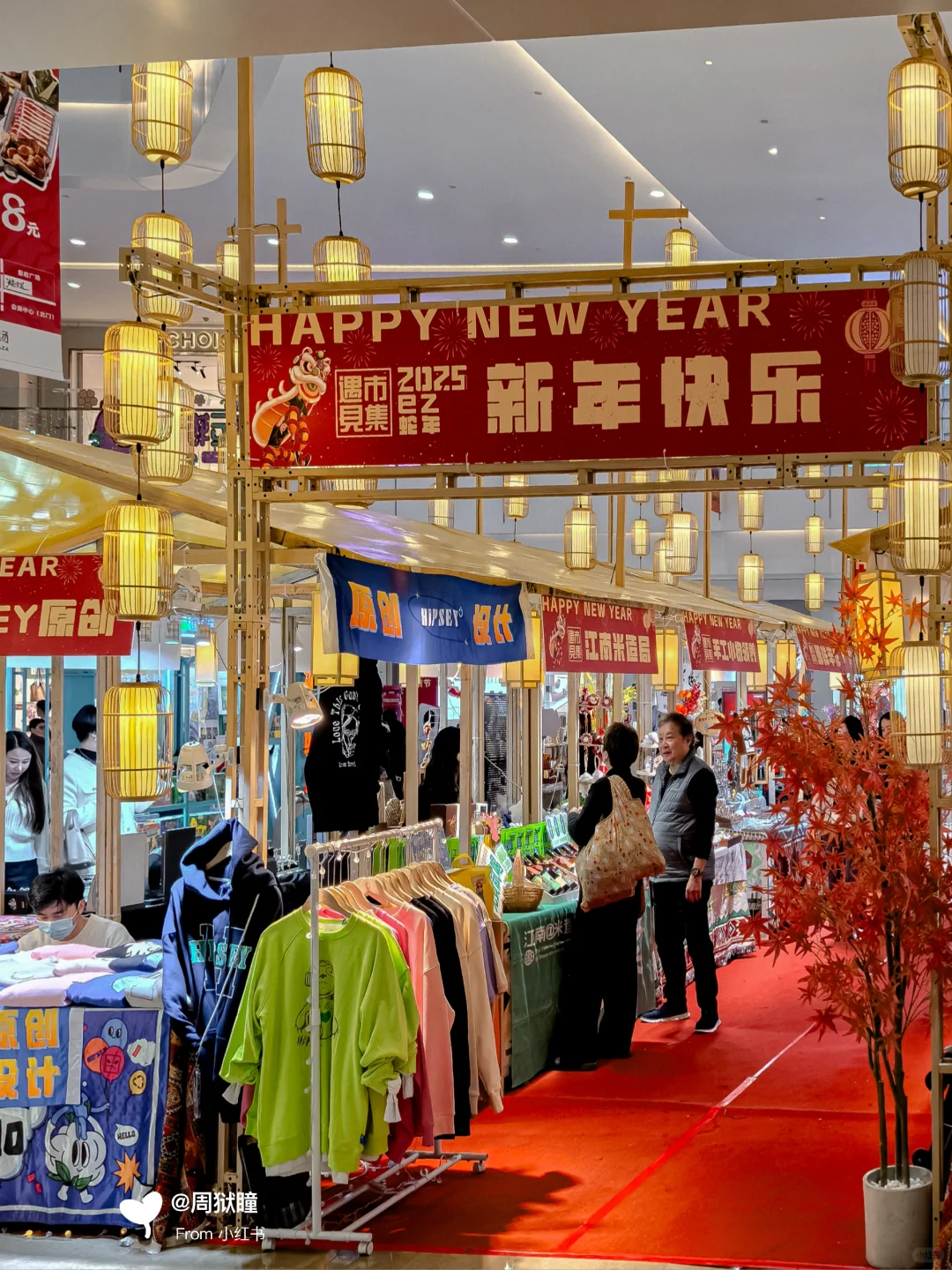 小周游｜深圳年味已达1000%‼️‼️