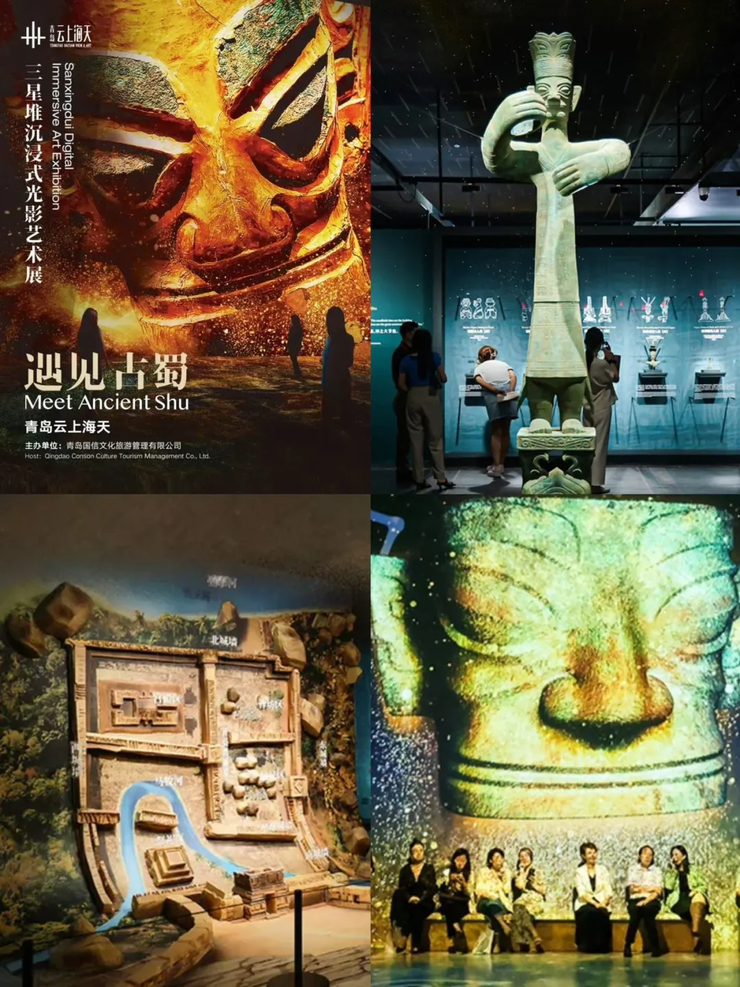 青岛2月1⃣️4⃣️个新展｜用艺术开启新年新气象