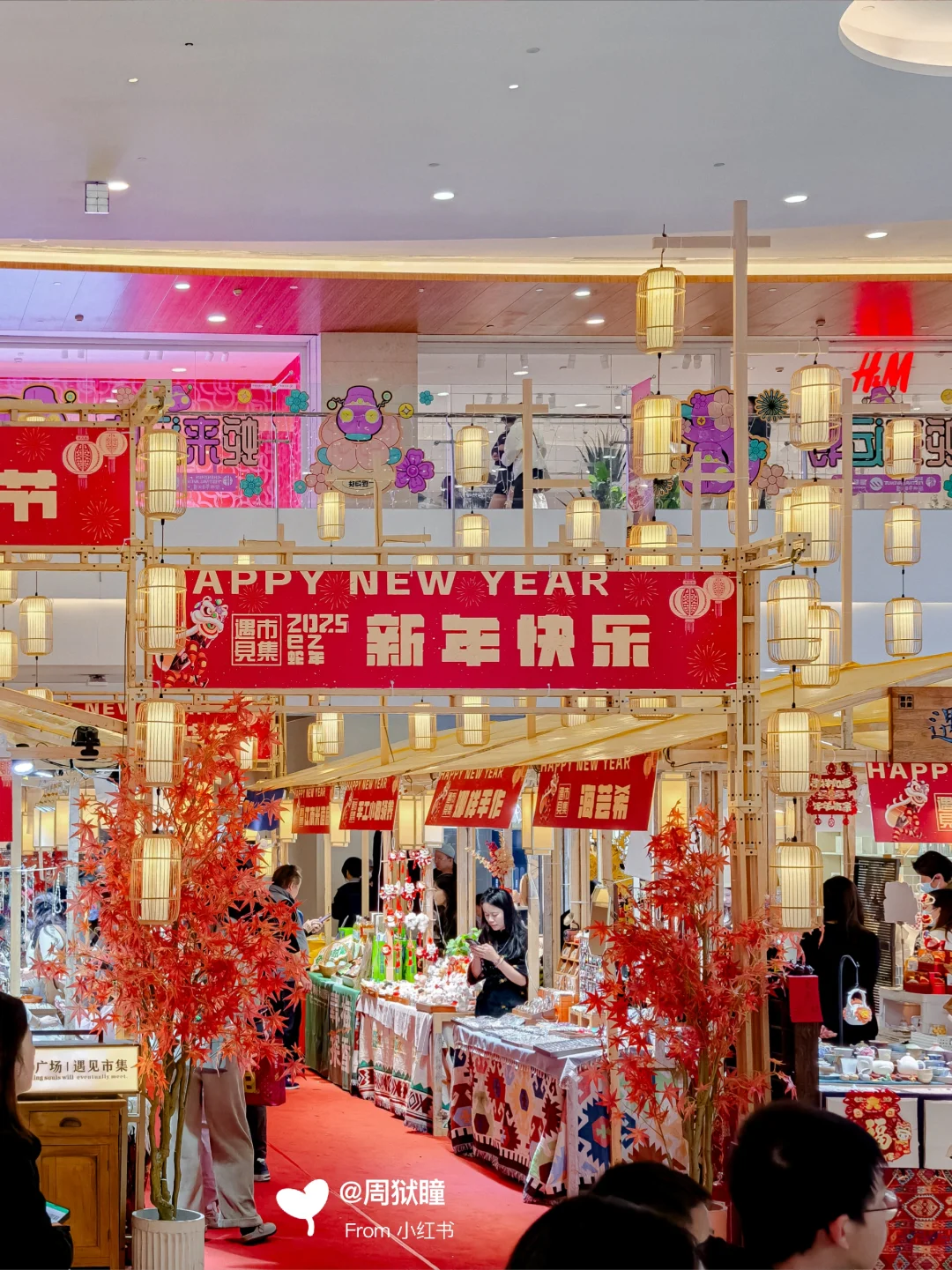 小周游｜深圳年味已达1000%‼️‼️
