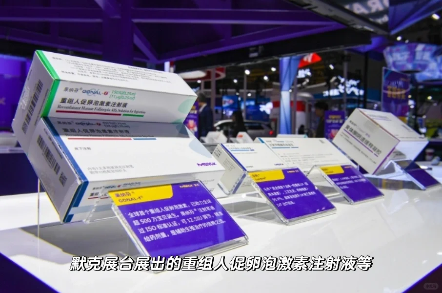 第七届进博会上的新质生产力