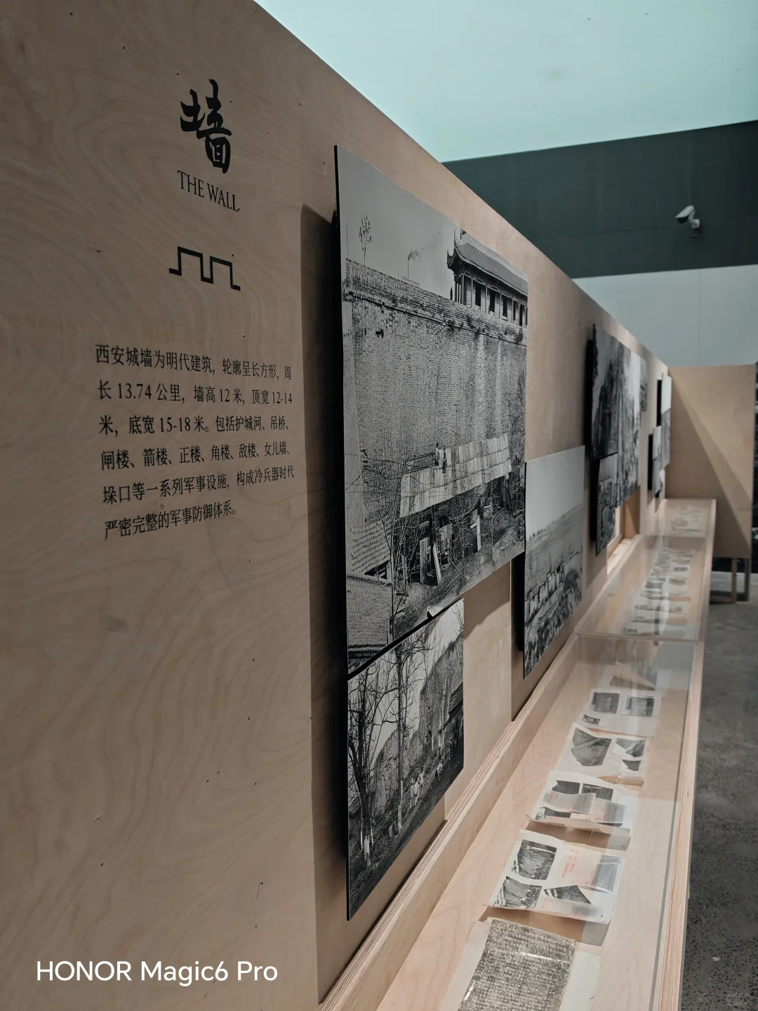 展览丨西安城墙大修影像展