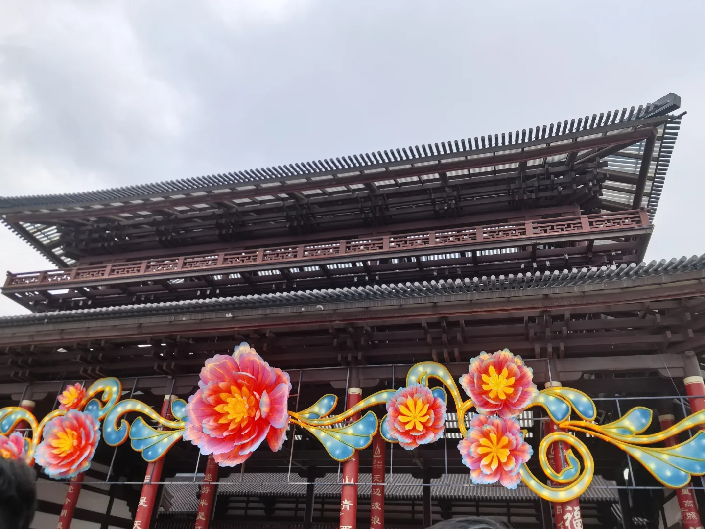 打卡南通狼山灯会展