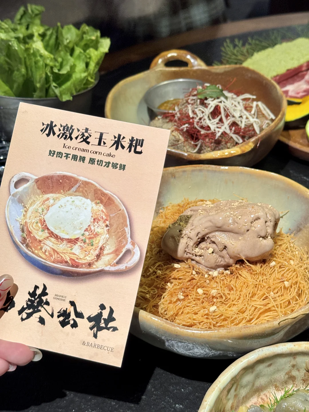 南通这家山葵公社??已是烤肉界next level